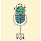 Uri Tamil Radio