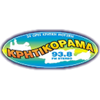 kritikorama