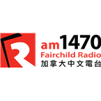 Fairchild Radio