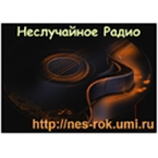 Nesluchainoe Radio