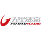 Shanghai 5-Star Sports Radio
