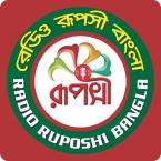 Radio Ruposhi Bangla