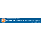 Rautahat FM