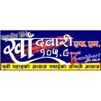 Khandbari FM