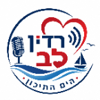 radio leav ayam ativhon