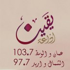 Yaqeen fm