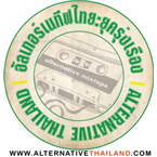 Alternative Thailand