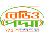 Radio Padma 99.2 FM
