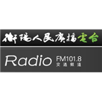 Hengyang Traffic Radio