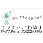 FM Iwanuma