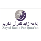 Zayed Radio For Qura'an