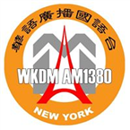 WKDM