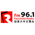 Fairchild Radio