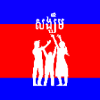 Sangkem Radio