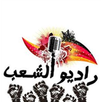 Radio el Shaab