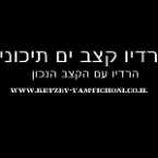 radiokeazvyamtichoni