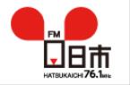 FM HATSUKAICHI