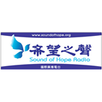 Sound of Hope Radio