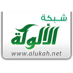 Ulum Al Quran