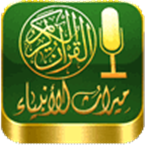 Miraath's Quraan & Tafseer Radio 24/7