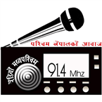 Radio Madhyapaschim