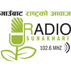 Radio Sunakhari