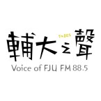 Voice of Fu Jen Catholic University Radio