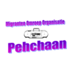 Radio Pehchaan